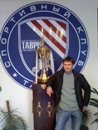 Аватара пользователя