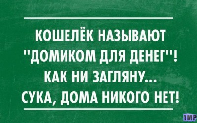 кошелек.jpg
