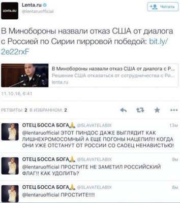1476285823_lyapy2.jpg