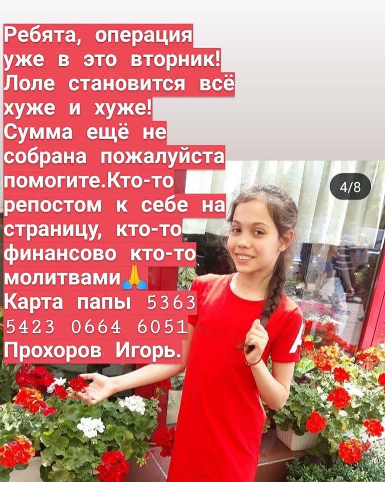 изображение_viber_2019-07-22_16-08-32.jpg