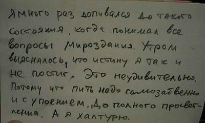 IMG-20130227-WA0000.jpg (30 КБ) Просмотров: 3889 IMG-20130227-WA0000.jpg