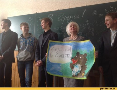 8-РјР°СЂС‚Р°-С€РєРѕР»Р°-РјРµРґРІРµРґСЊ-Рё-С€Р»СЋС…Р°-596364.jpeg