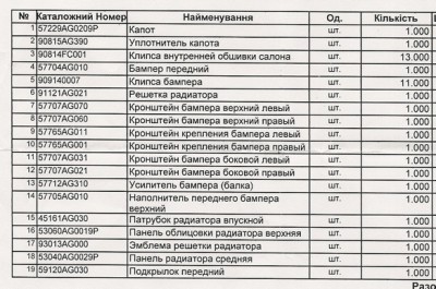 2222 2.jpg (122.97 КБ) Просмотров: 681 2222 2.jpg