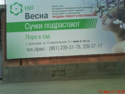 ce.jpg (154.47 КБ) Просмотров: 4679 ce.jpg