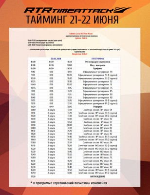 10367798_725673104159333_2117930715249064006_n.jpg