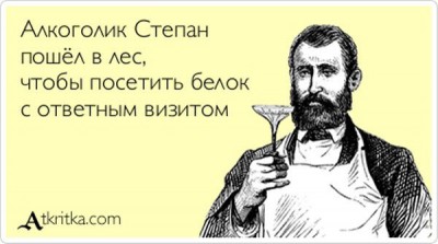 1403209988_16atkritke.jpg