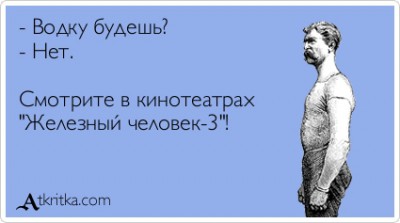 1411938464_03.jpg
