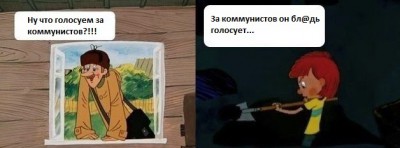 04 простоквашино мем шаблон сделать дядя федор.jpg