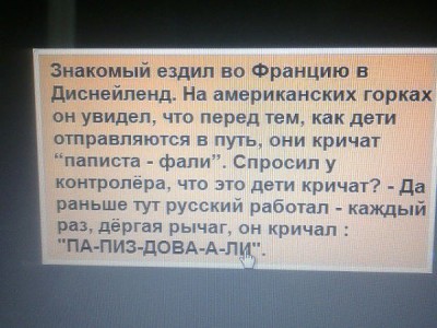 паписта.jpg (85.78 КБ) Просмотров: 5601 паписта.jpg
