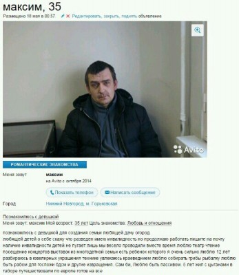 image.jpg (83.8 КБ) Просмотров: 3421 image.jpg