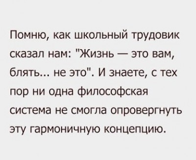 трудовик.jpg (25.4 КБ) Просмотров: 5238 трудовик.jpg